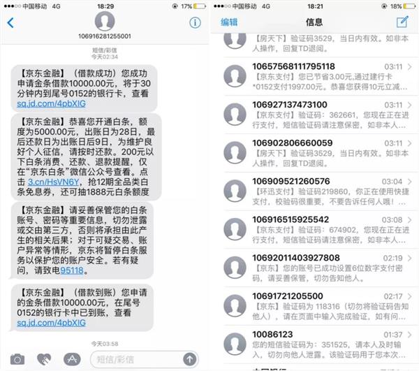如何接收国外短信验证码_如何接收国外短信验证码 移动