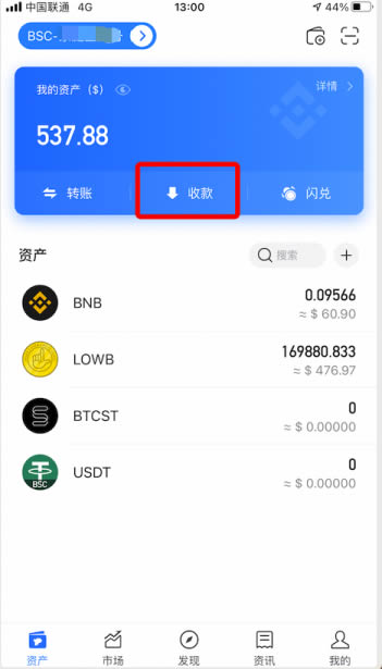 冷钱包下载官网_冷钱包绝对安全吗
