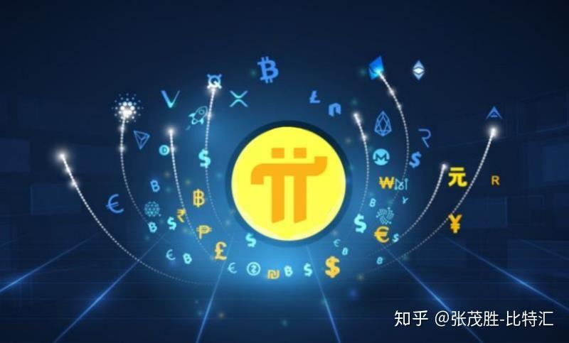 π币网络加速器_pi币网络加速器