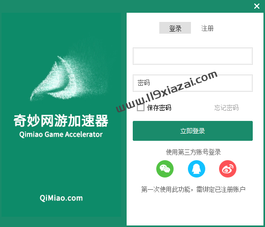 永久免费跨境加速器_永久免费跨境加速器ios