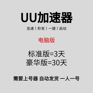 小飞机加速器_小飞机加速器国外永久免费版