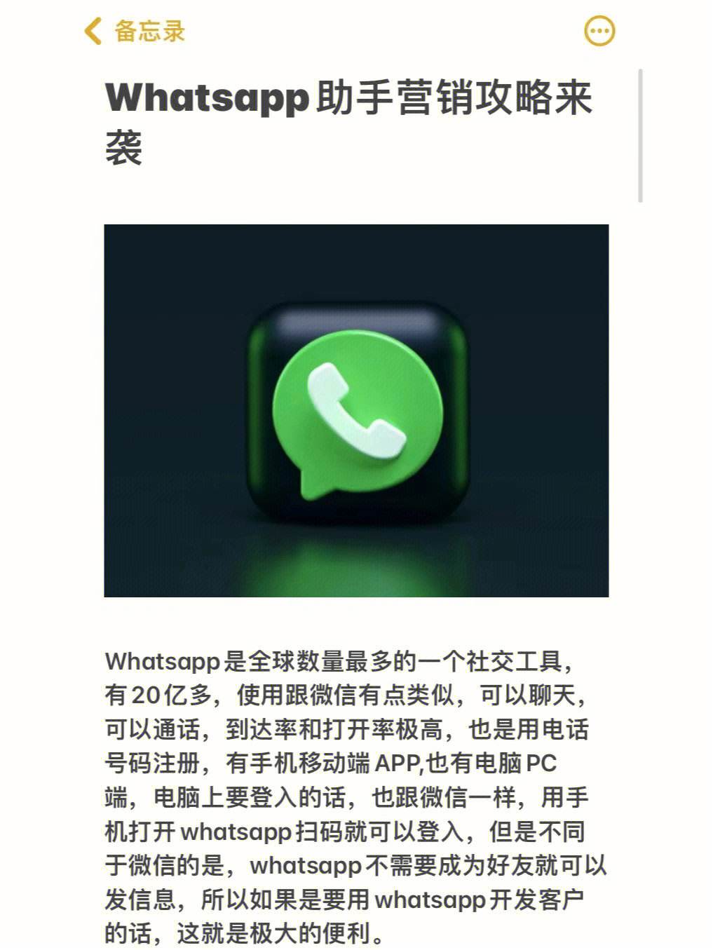 skype是什么app_skype是什么软件安全吗