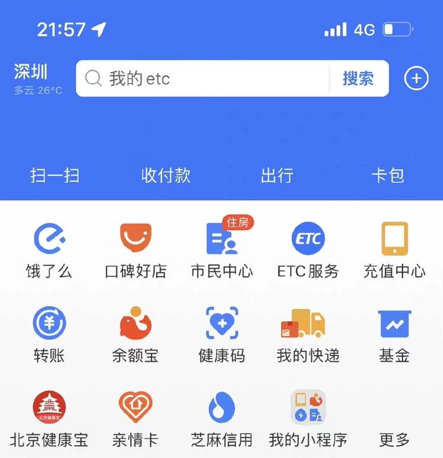 ios下载官方app_转移到ios下载官方app