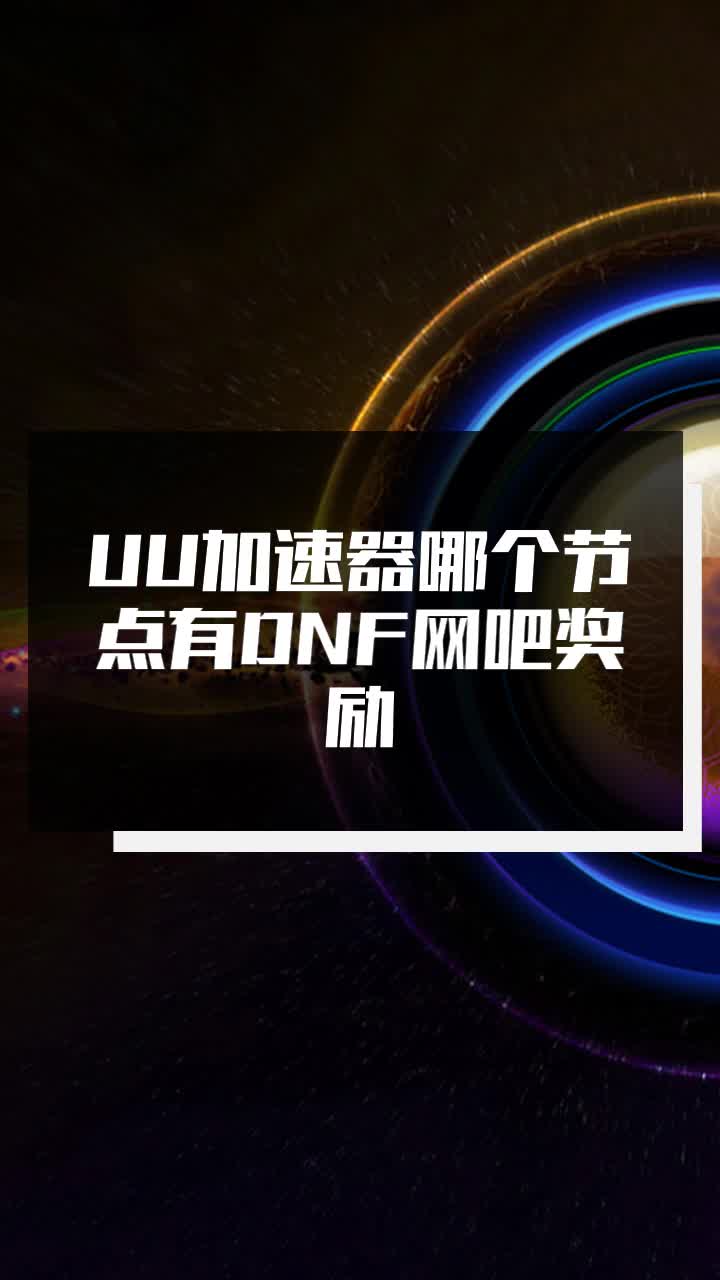telegreat加速器节点_纸飞机telegreat加速器