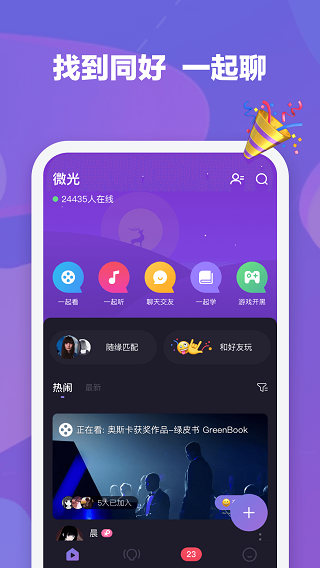 小狐狸钱包V5.9.1_小狐狸钱包v591好还是611版本好