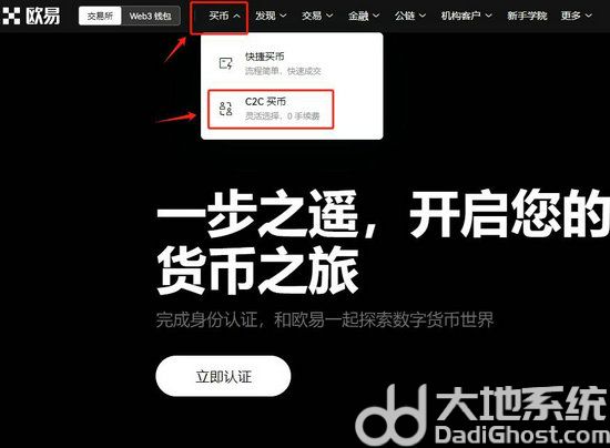 ok钱包的币怎么交易_okcoin钱包在哪里