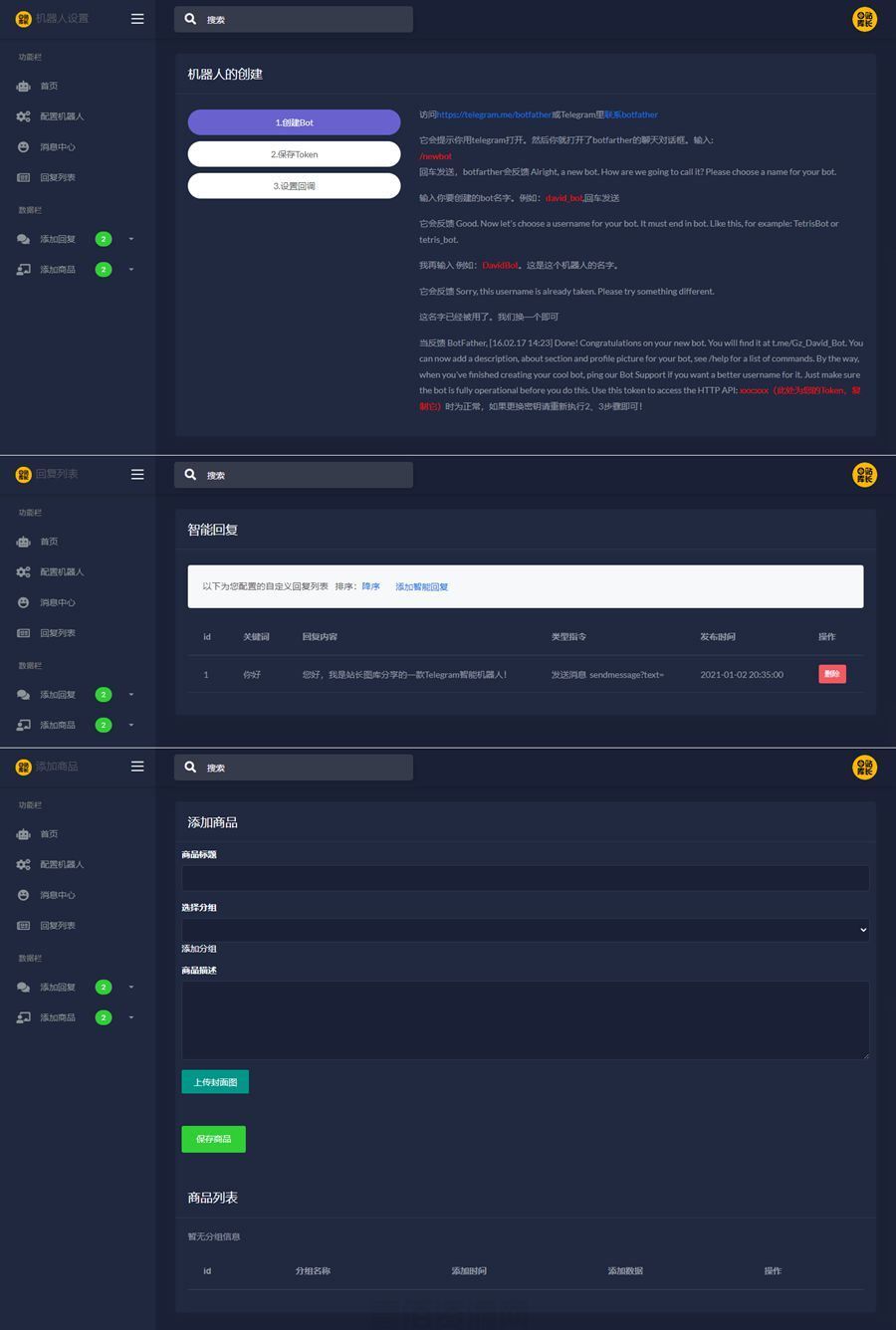 Telegram设置_telegram网络怎么设置