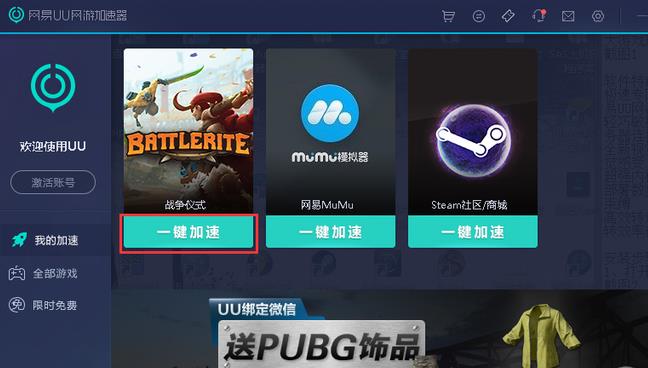 外网那个加速器好用_外网那个加速器好用又便宜
