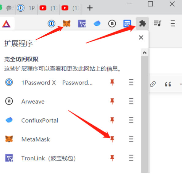 metamask设置滑点_metamask官网下载苹果