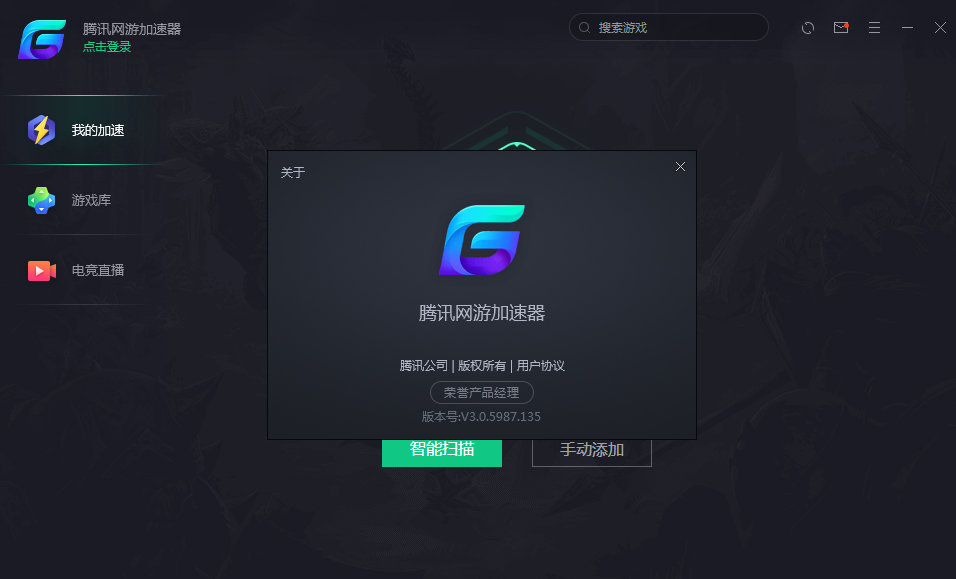 外网加速器下载大全_外网加速器下载加速器