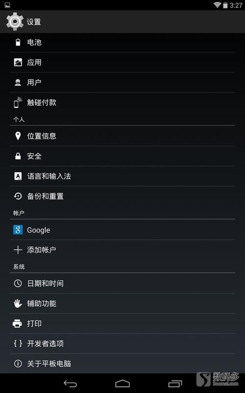 关于vps加速器ios下载的信息