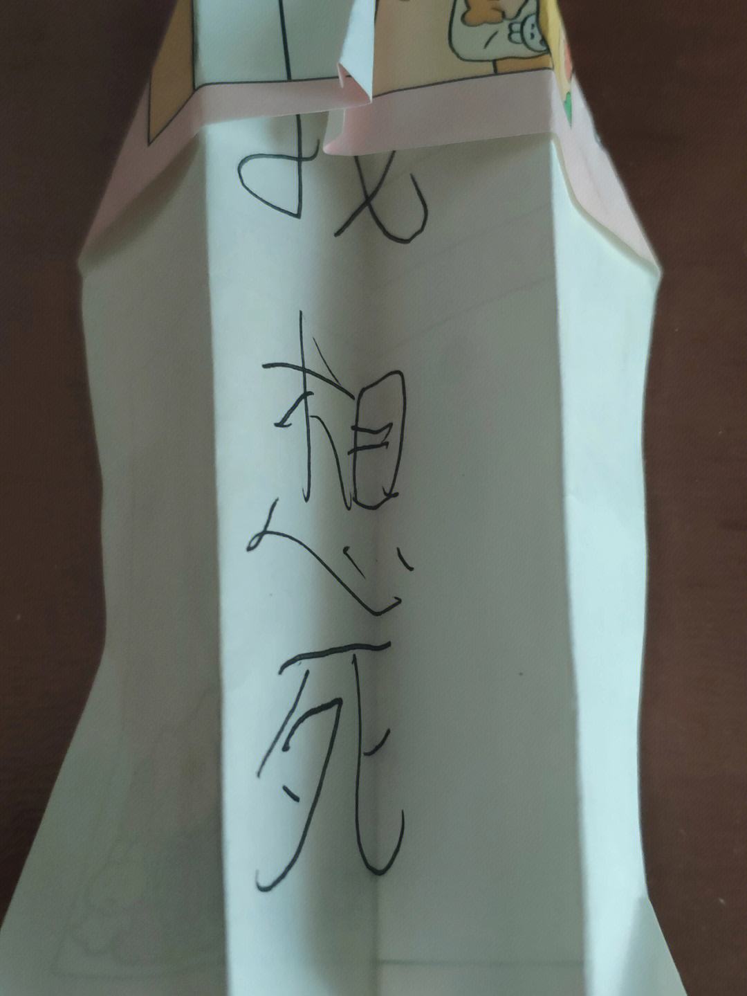 纸飞机原版_纸飞机原版百度云