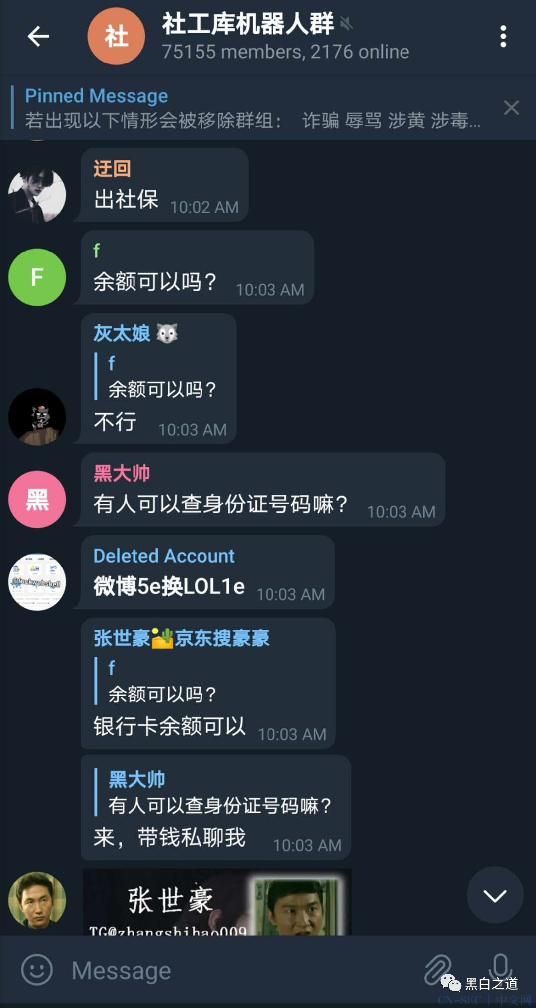 telegtam怎么加好友_telegram怎么添加好友