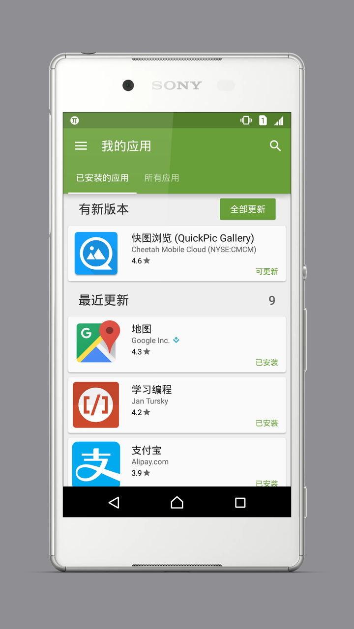 苹果手机免费梯子教程软件有哪些_苹果手机免费梯子教程软件有哪些好用