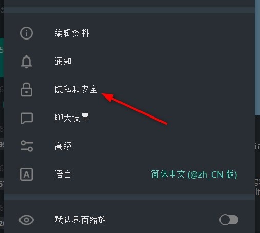 关于telegeram怎么解除限制频道的信息
