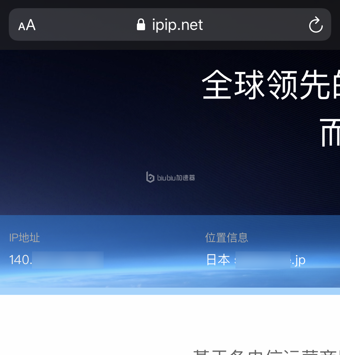 苹果用户免费加速器_苹果用户免费加速器下载