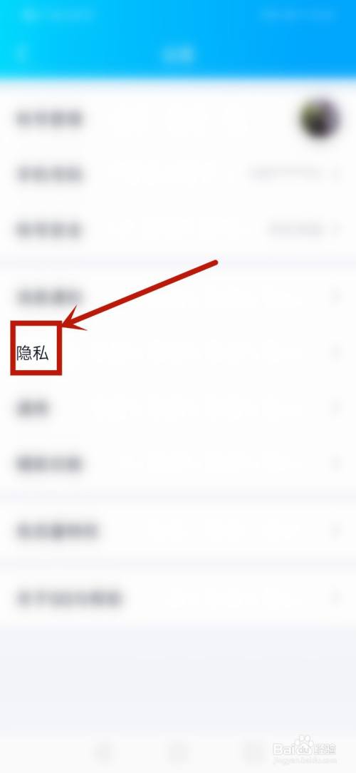 百度里面如何加好友_百度里面如何加好友聊天