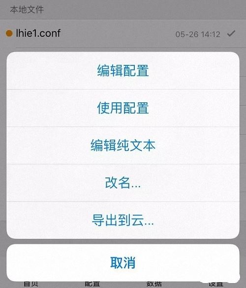 ios小火箭免费节点公众号_小火箭节点免费分享202010