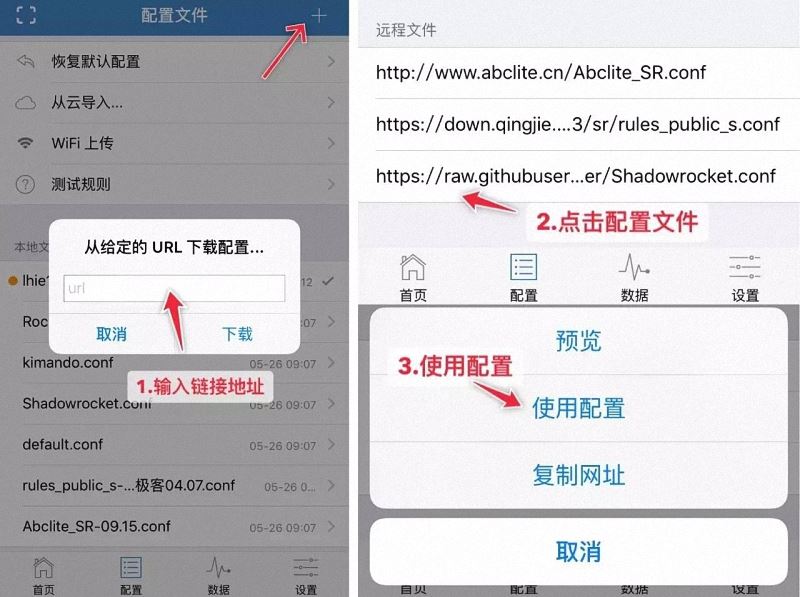 ios小火箭免费节点公众号_小火箭节点免费分享202010