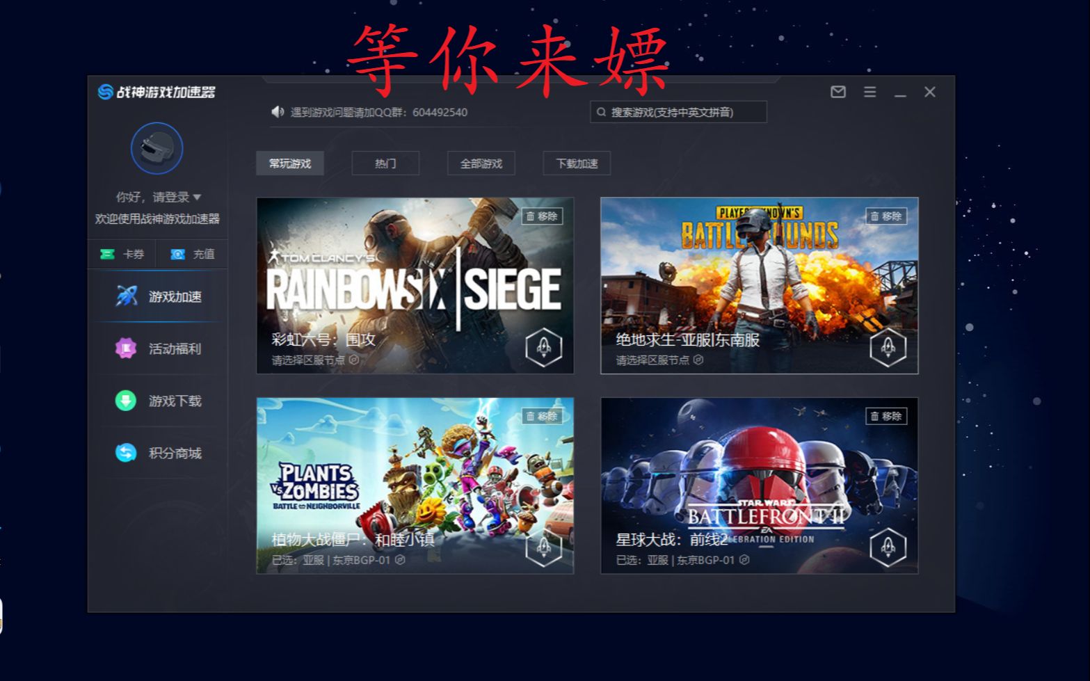 外网加速器限时免费_外网加速器限时免费吗