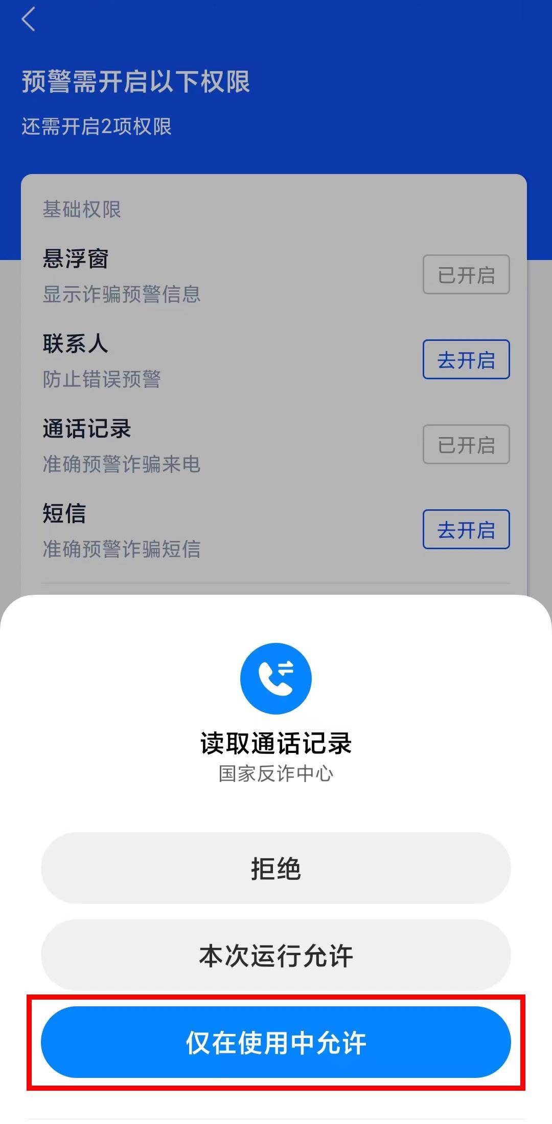 TokenPocketAPP涉诈吗_token pocket download