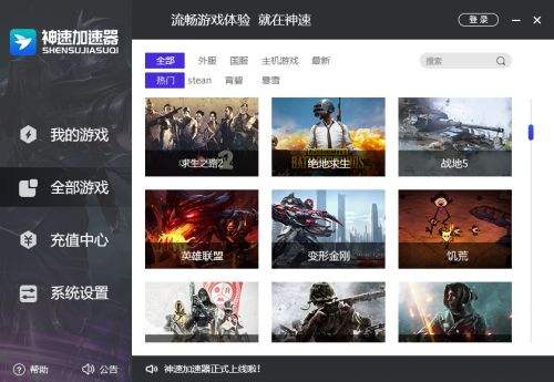 airssr纸飞机加速_10种危险纸飞机空中之王