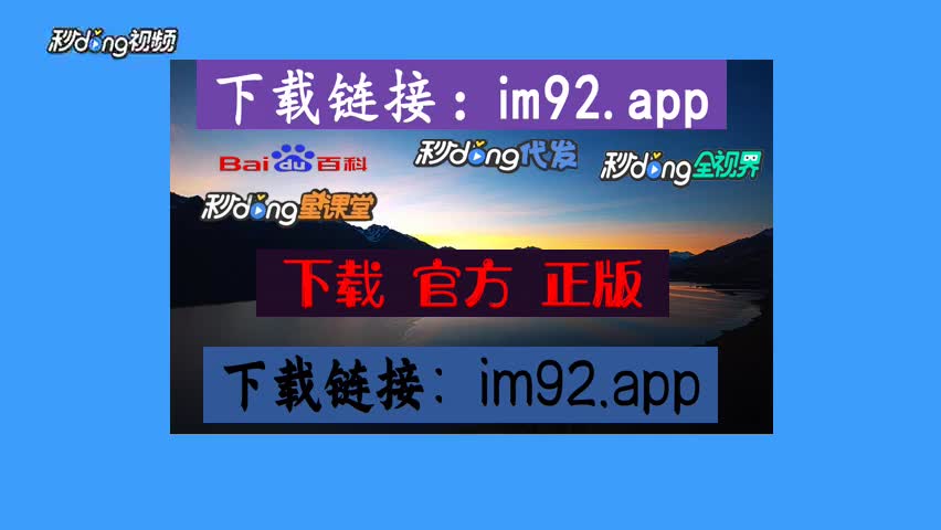 imtoken下载安装教程_imtoken苹果版下载安装教程