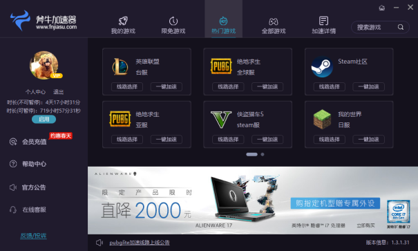 免费加速器试用一小时_免费加速器试用一小时梯子