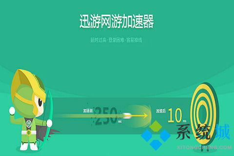 有永久免费的加速器吗_永久免费的四款加速器手游
