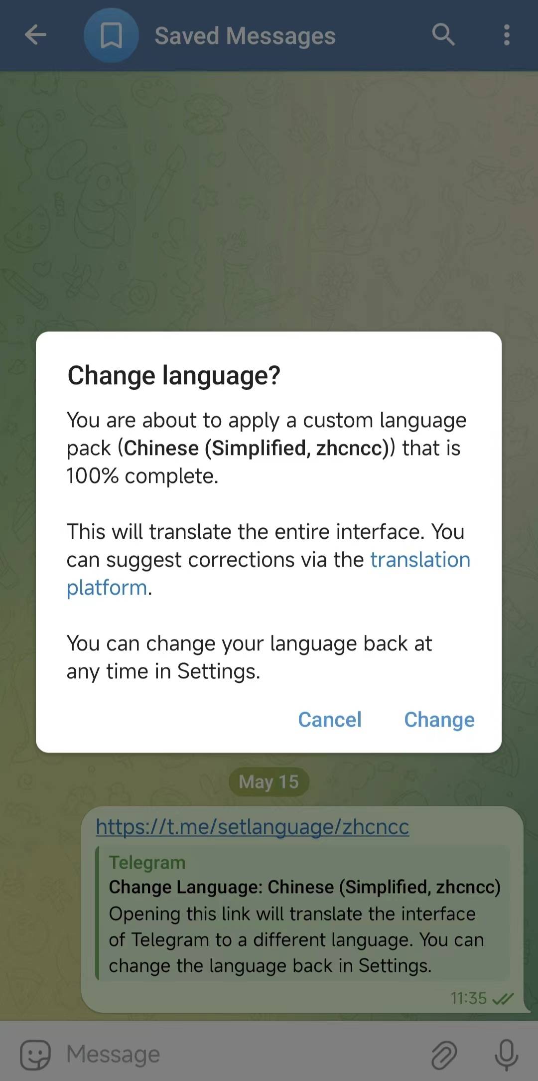 telegeramX版怎么安装_telegeram官网版下载安装