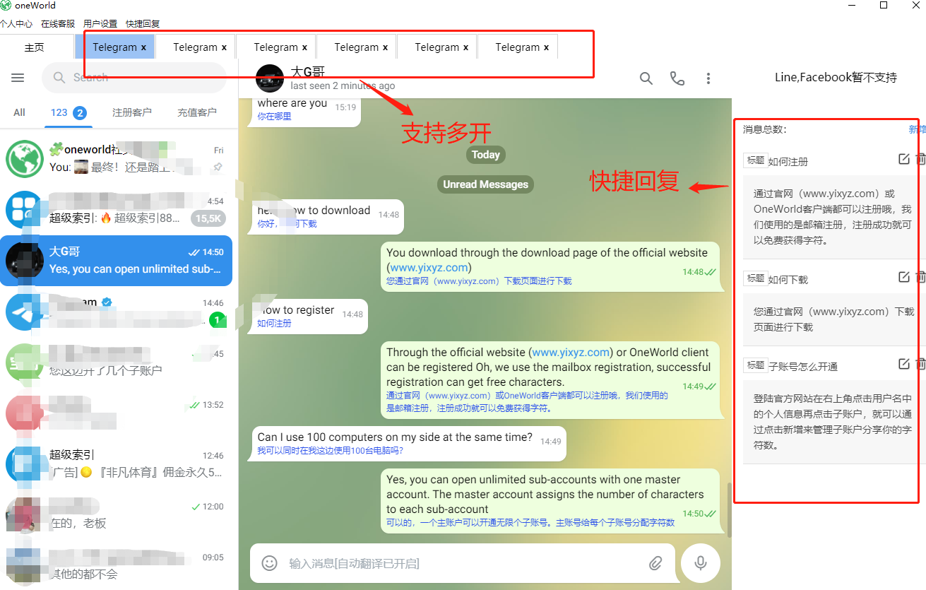 telegeram注册流程port的简单介绍