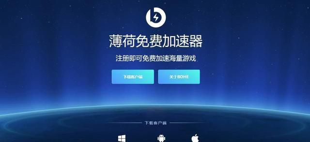 每天免费2小时加速器有哪些-每天可以免费用两个小时的加速器