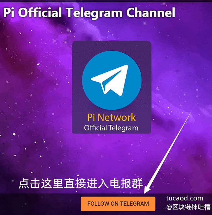 telegeram电脑官网-telegraph电脑版下载
