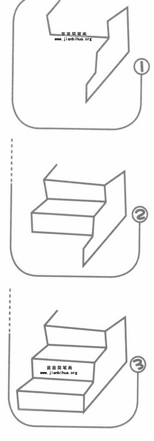 梯子画法大全-梯子画法大全图片
