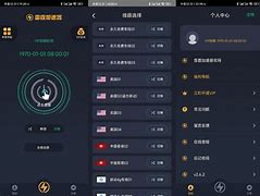 黑洞加速器app下载安卓-黑洞加速器app下载安卓hd18