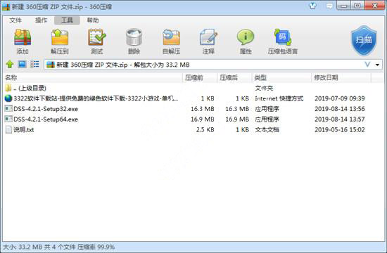 sky软件下载安装-sky下载官方免费下载
