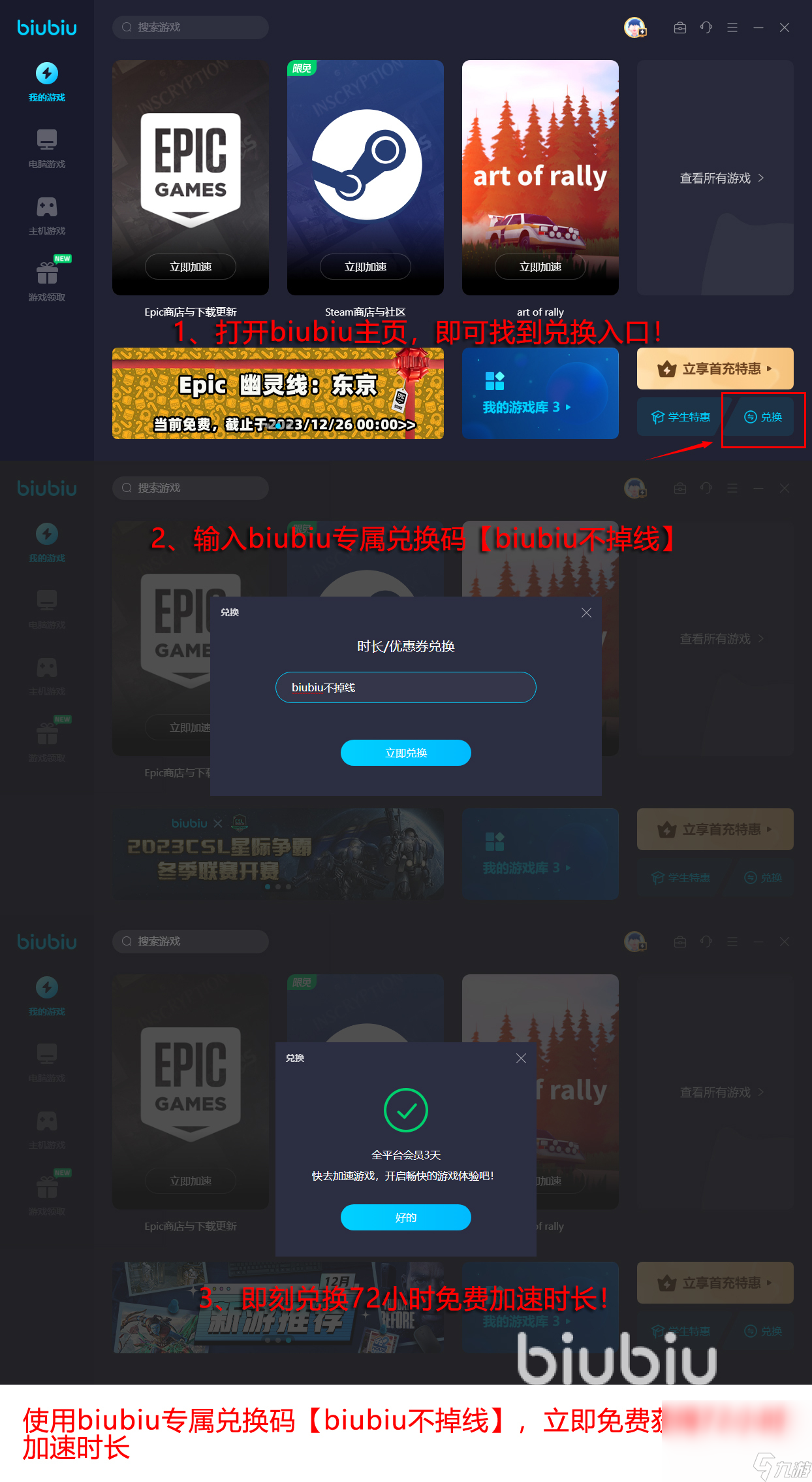 推特免费加速器哪个好-推特免费加速器哪个好用点