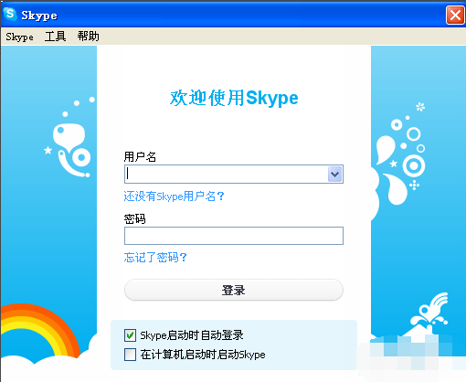 skype下载不了怎么办-为什么skype下载后打不开