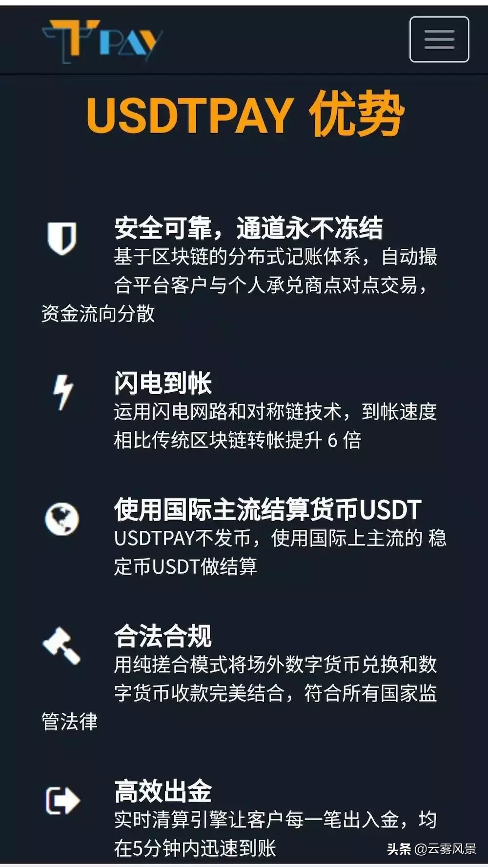 怎么挖usdt币-挖usdt币赚钱吗