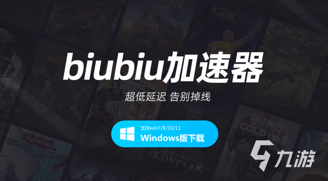 外网梯子加速器哪个好用-外网梯子加速器哪个好用点