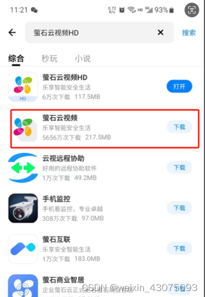 手机vps可以上外网吗怎么弄-手机vps可以上外网吗怎么弄出来