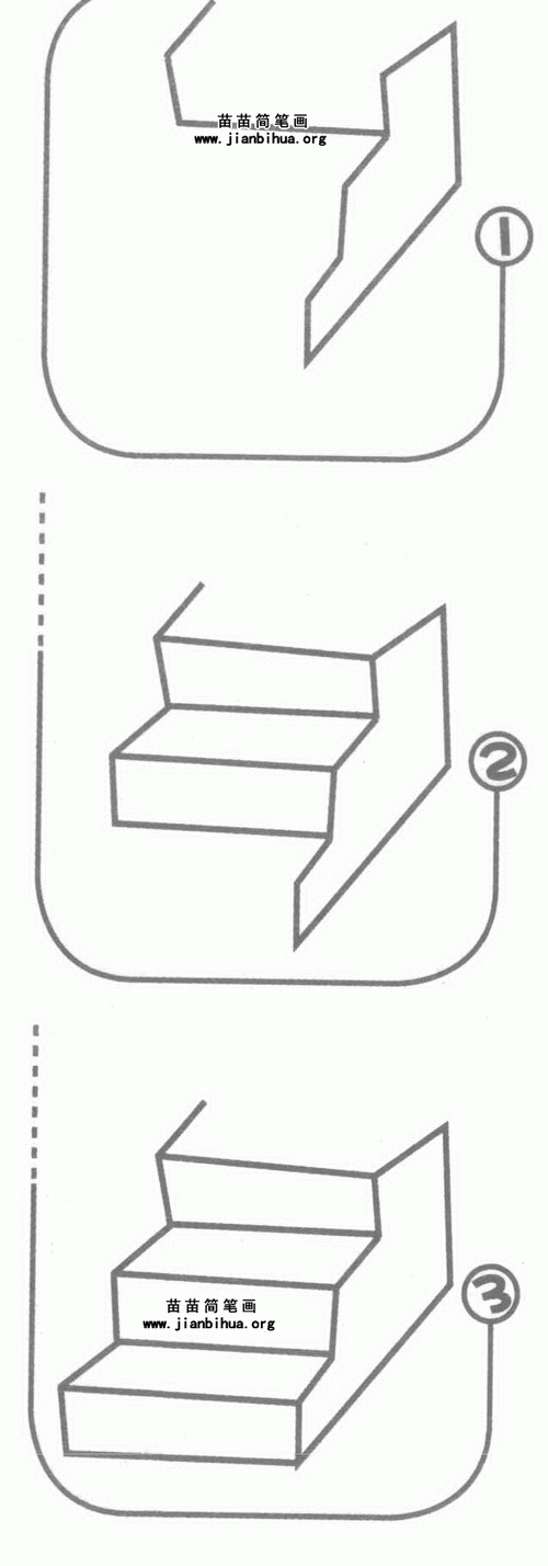 梯子的画法简笔画-梯子的画法简笔画图片大全