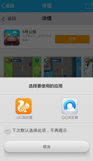 uc浏览器搜索引擎改不了-uc浏览器默认搜索引擎改不了