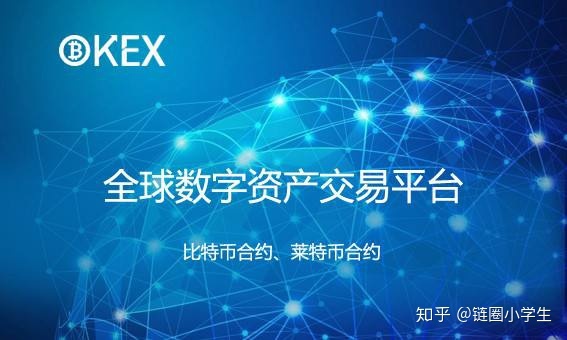 数字货币哪些交易所可以在中国地区-数字货币哪些交易所可以在中国地区使用