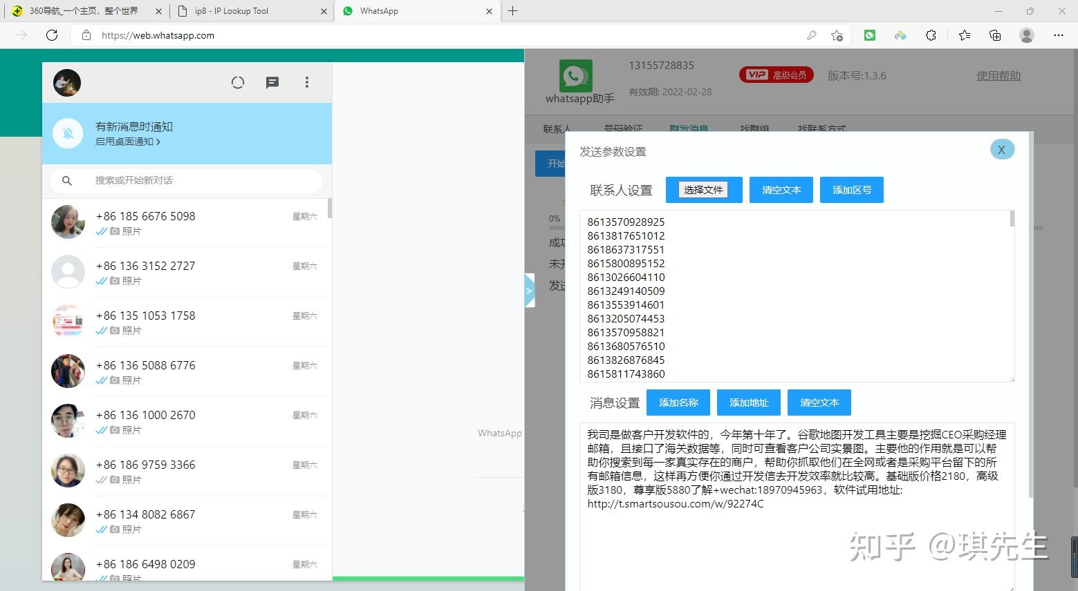 whatsapp多选照片发送-whatsapp发信息显示一个勾