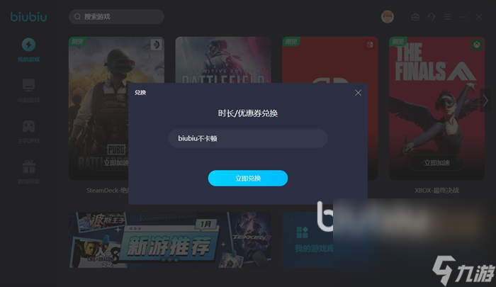 免费加速器ios下载海外手游安卓-免费加速器ios下载海外手游安卓手机