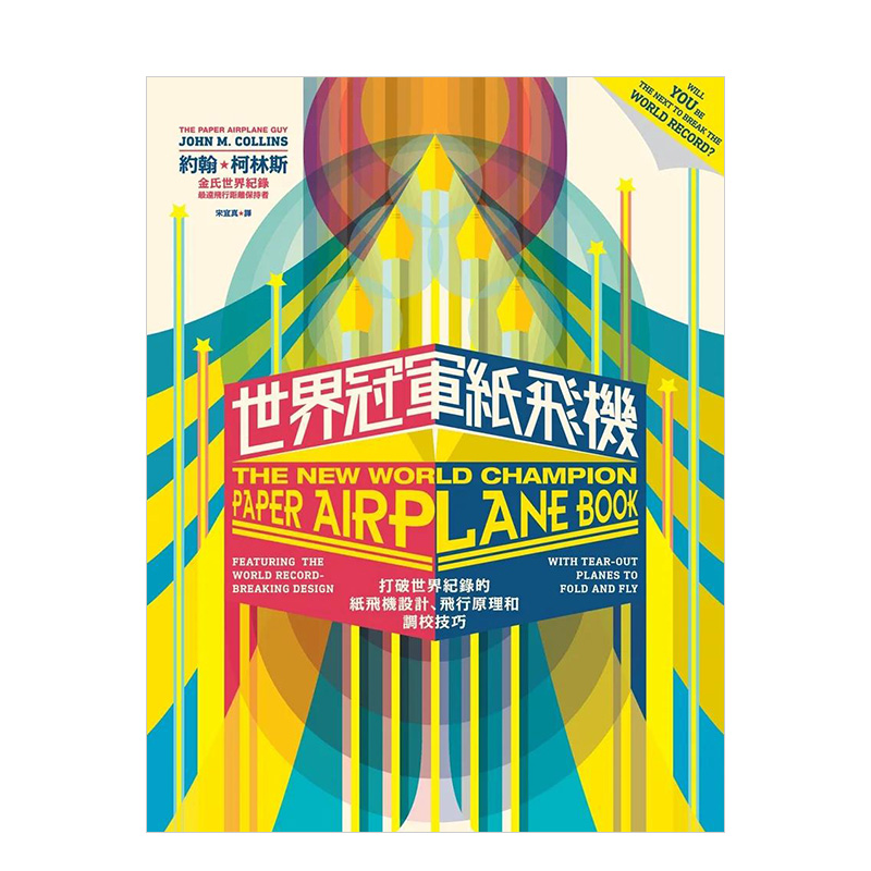 纸飞机改中文怎么改-telegreat苹果怎么改中文版