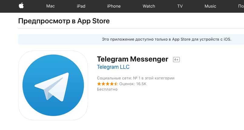 telegeram官网入口苹果-telegeram官网ios下载