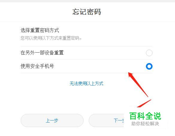 验证码忘了怎么找回-验证码忘了怎么找回