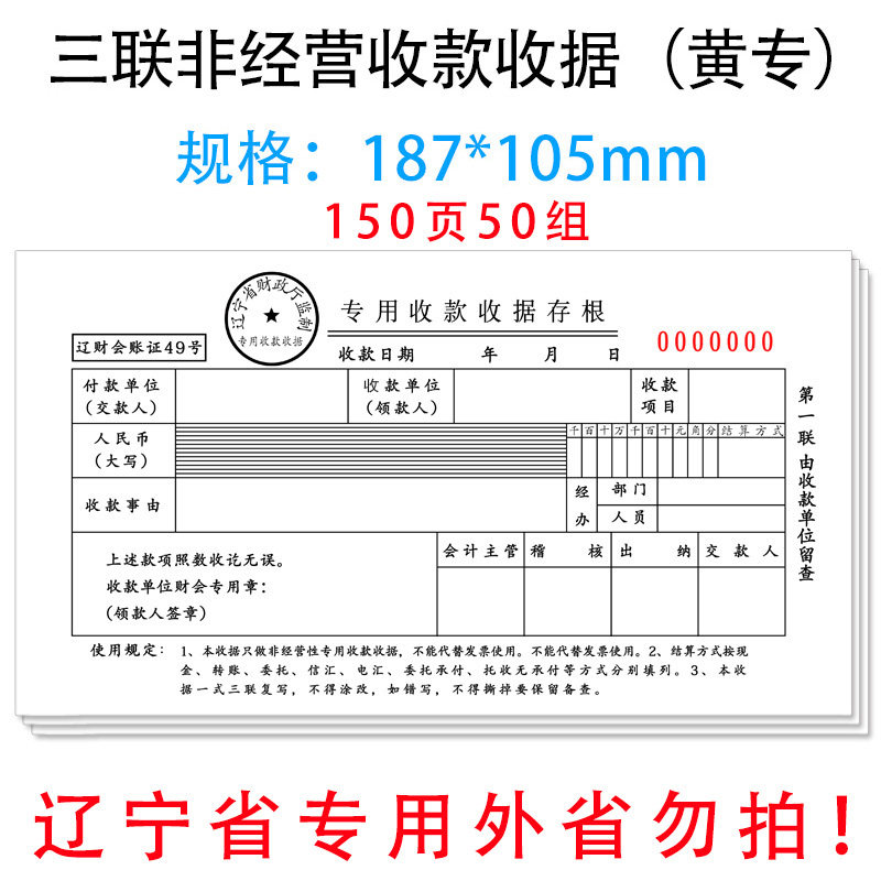u怎么收款-u交易平台下载